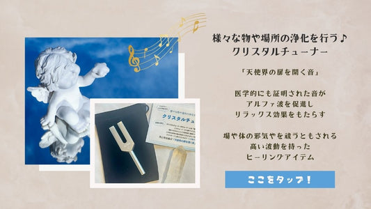 出掛けた先でツイてない...と思う事はないですか?そんな時はこれを!