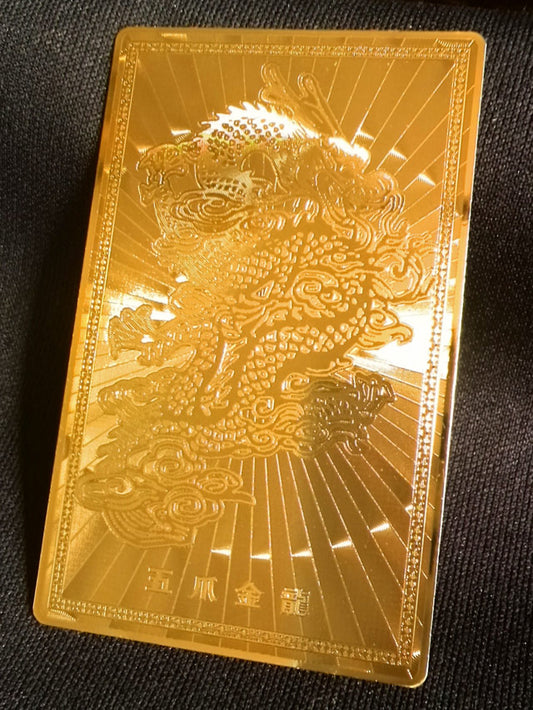 あなたの運気を急上昇させる!五爪★金龍護符