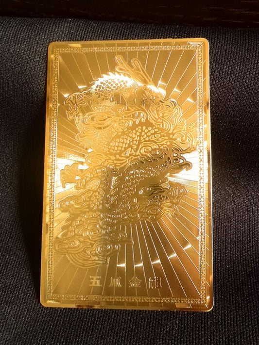 あなたの運気を急上昇させる!五爪★金龍護符