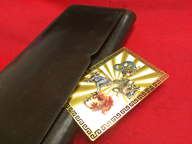 ありとあらゆる運気が上がる!四神相応★黄金護符