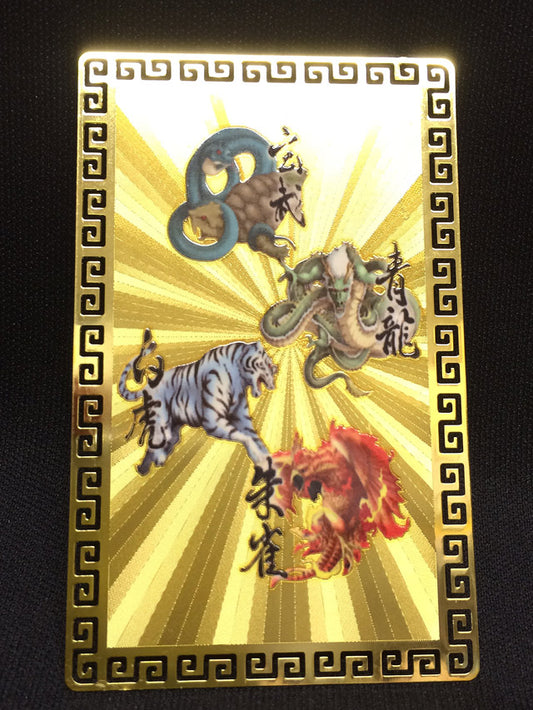 ありとあらゆる運気が上がる!四神相応★黄金護符