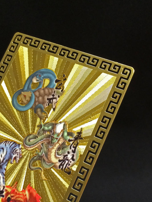 ありとあらゆる運気が上がる!四神相応★黄金護符