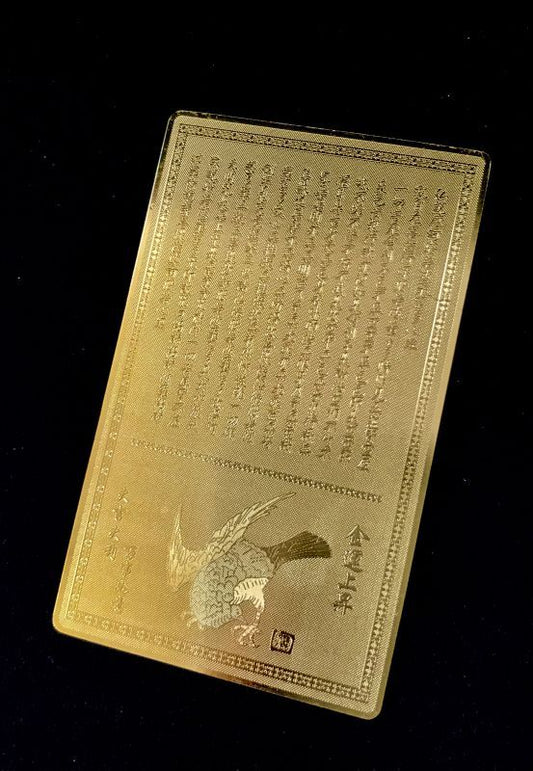 金と財を招く!金運アップの象徴 弁財天の生まれ変わり白蛇☆金色護符【2025年の干支】