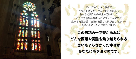 天使がもたらした奇跡の力を受け取る☆魔術ペンダント カラバカ