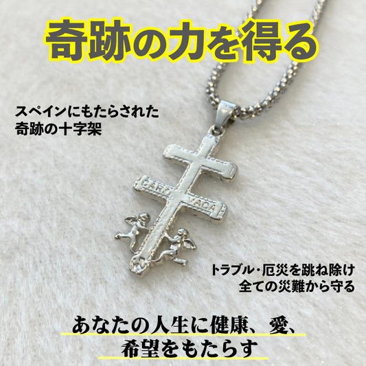 天使がもたらした奇跡の力を受け取る☆魔術ペンダント カラバカ