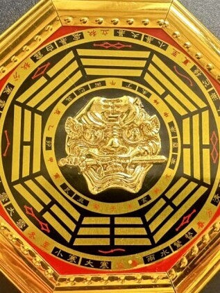 究極の魔除け!悪気を跳ね返す!最強の八卦羅盤虎 赤 小