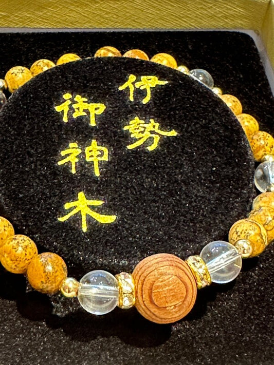 【開運招福・金運】伊勢神宮 御神木●お守りブレスレット 碧玉