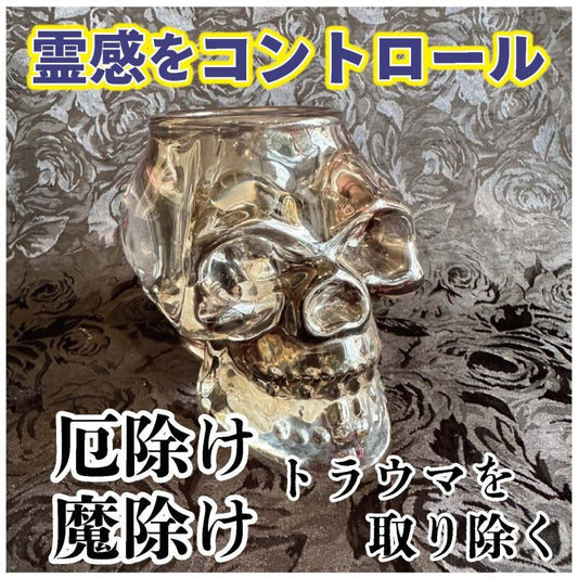 霊感エネルギーをコントロール●クリスタルスカル 黒/LEDライト&キャンドル付