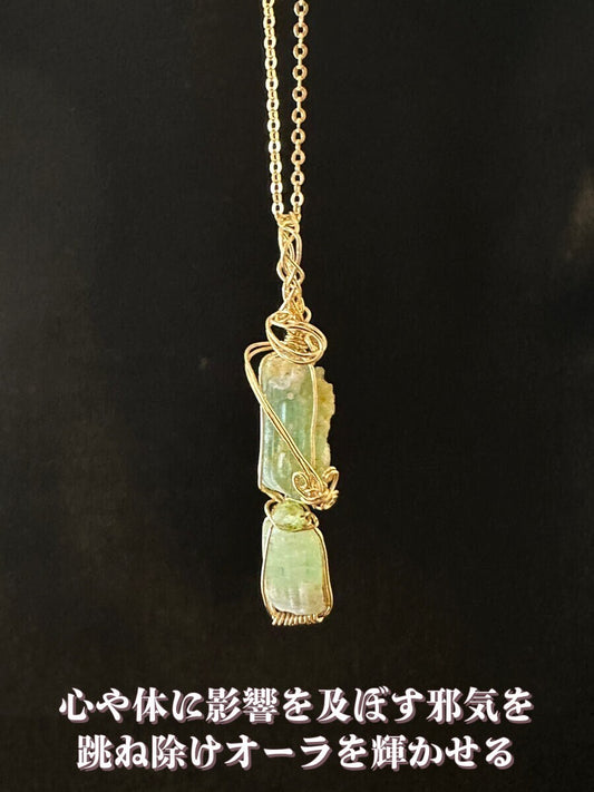 心や体に影響を及ぼす邪気を跳ね除けオーラを輝かせる!グリーントルマリン&ペリドット〜世界に一つだけのスピリチュアルジュエリー〜