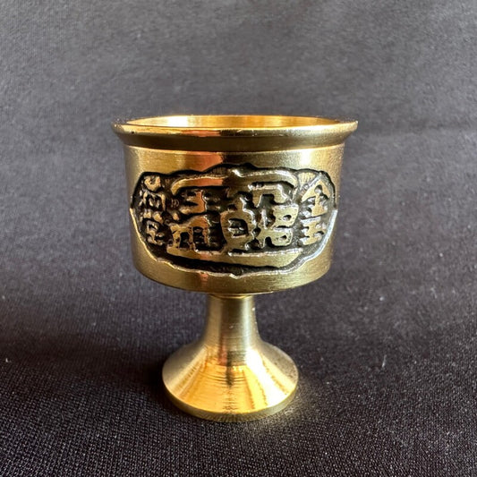 金運・幸運が注がれる!金色水盃 銅製