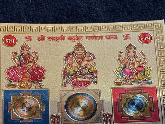 物質的な豊かさに満たされ お金に不自由しない!ヤントラSカード