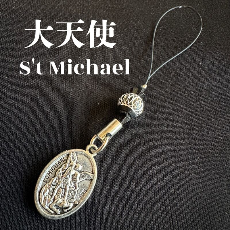 守護大天使★聖ミカエル&守護天使ガーディアンエンジェル ストラップ
