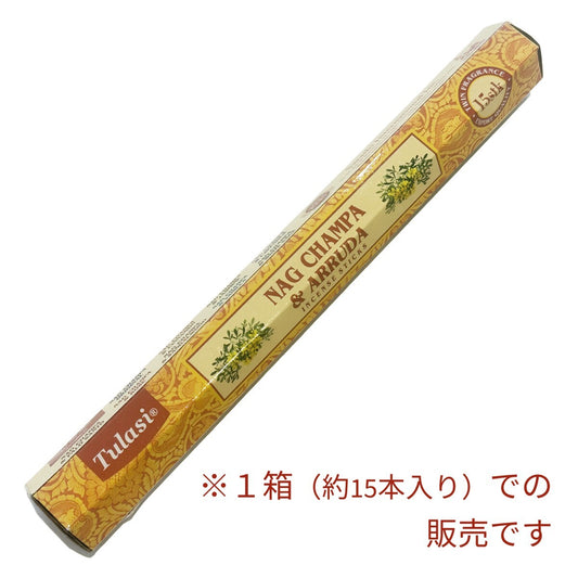 病気や悪霊を追い払う神聖なる花アルーダ(ヘンルーダ)&ナグチャンパ 香