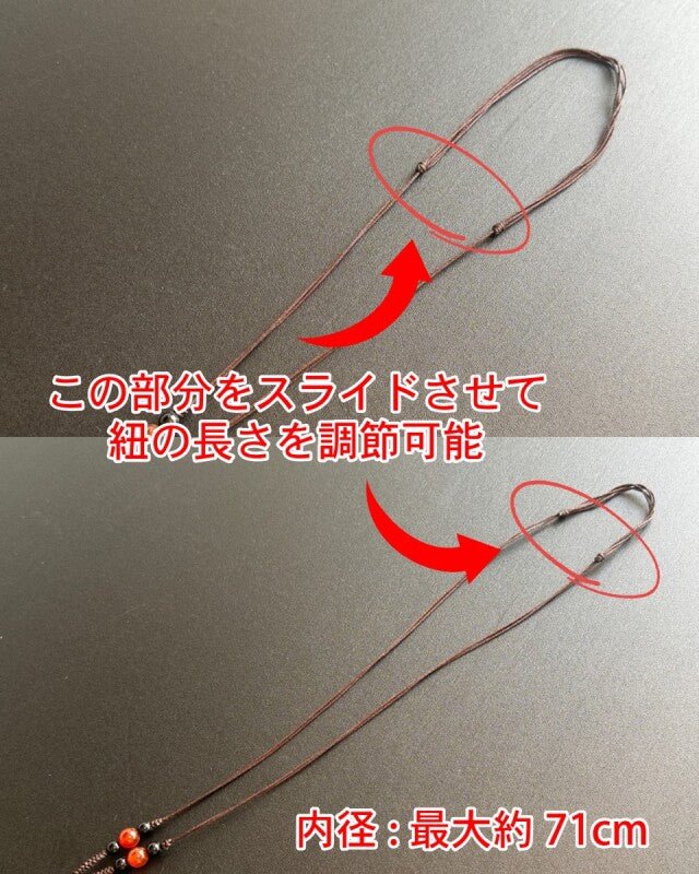 最高位!人生を大成功に導き幸福を得る!九眼天珠 紐ネックレス