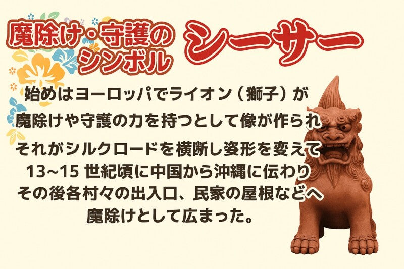 沖縄伝統の守り神 魔除けのシンボルシーサー ペア置物 小 金緑