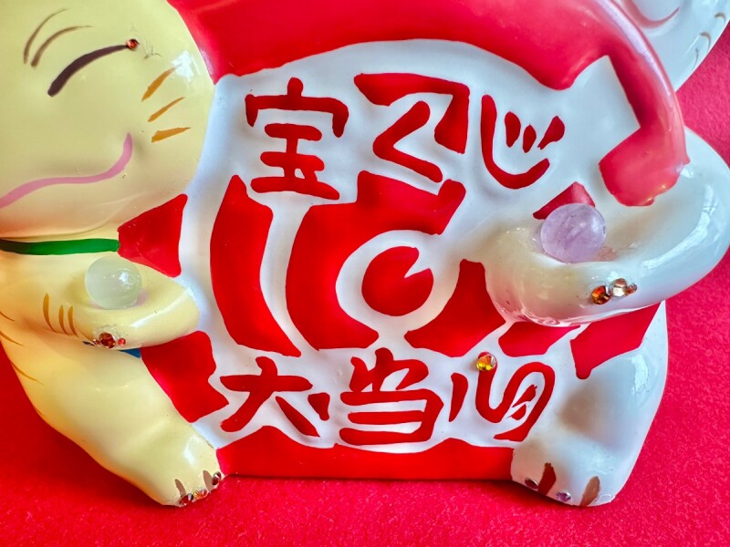 大当たり!!お金招き猫 宝くじ入れ 天然石付き💍