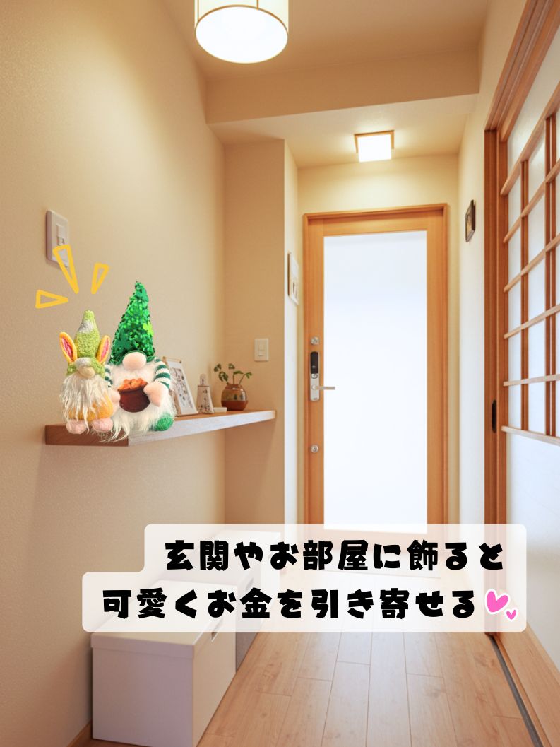 お金のありかを教えてくれる!宝物の守護者 伝説の妖精gnome(ノーム)ラビット パステルイエロー