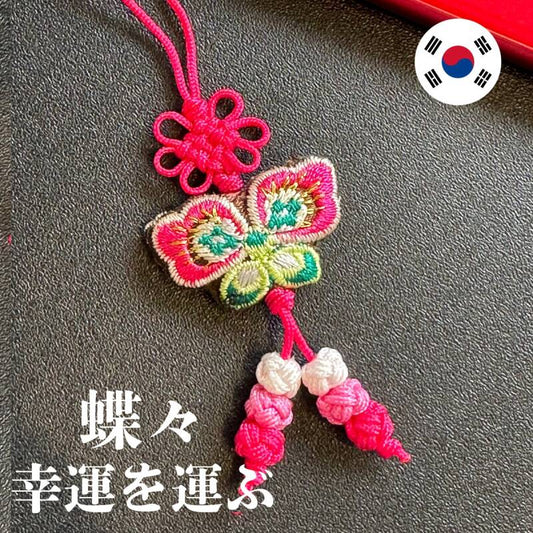 幸運を運ぶ♪絹の蝶ストラップ濃桃