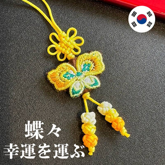 幸運を運ぶ♪絹の蝶ストラップ 黄