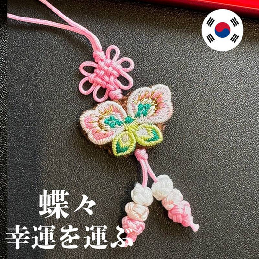 幸運を運ぶ♪絹の蝶ストラップ 桃色