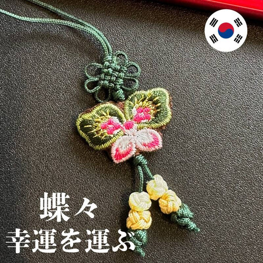 幸運を運ぶ♪絹の蝶ストラップ 緑