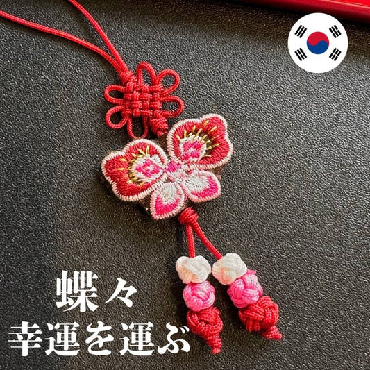 幸運を運ぶ♪絹の蝶ストラップ ワイン