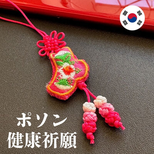 健康祈願のポソンストラップ★ピンク