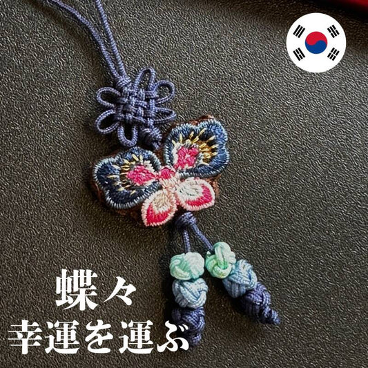 幸運を運ぶ♪絹の蝶ストラップ紺