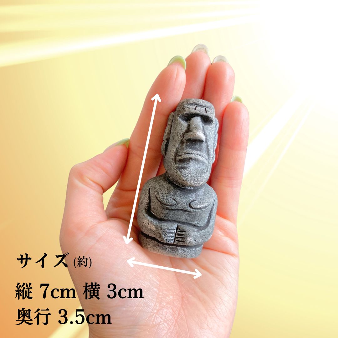1体価格/未来を見守る守護像 置くだけ開運!モアイ像