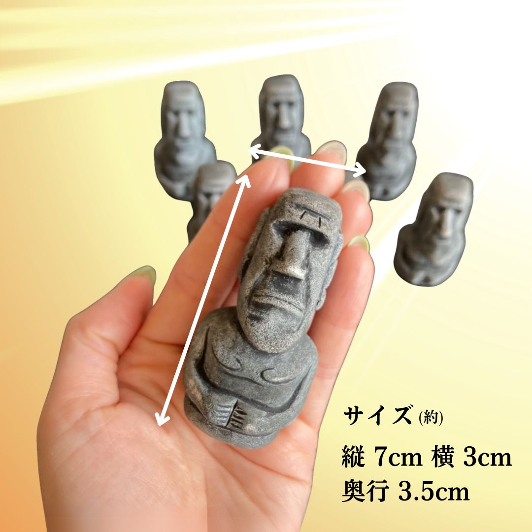 7体SET/未来を見守る守護像 置くだけ開運!モアイ像