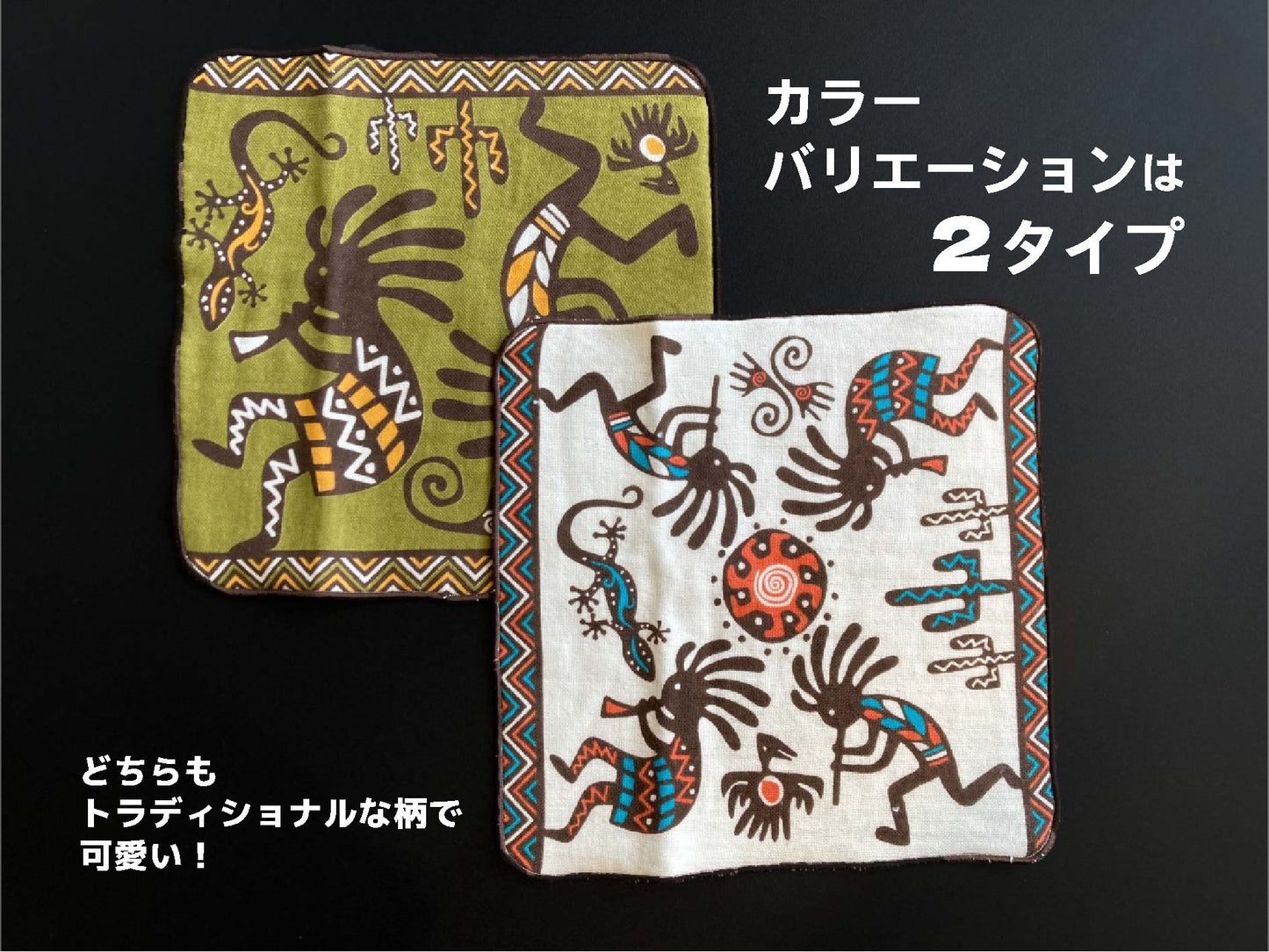 ココペリ タオルハンカチ緑☆幸せを呼ぶ話題の精霊