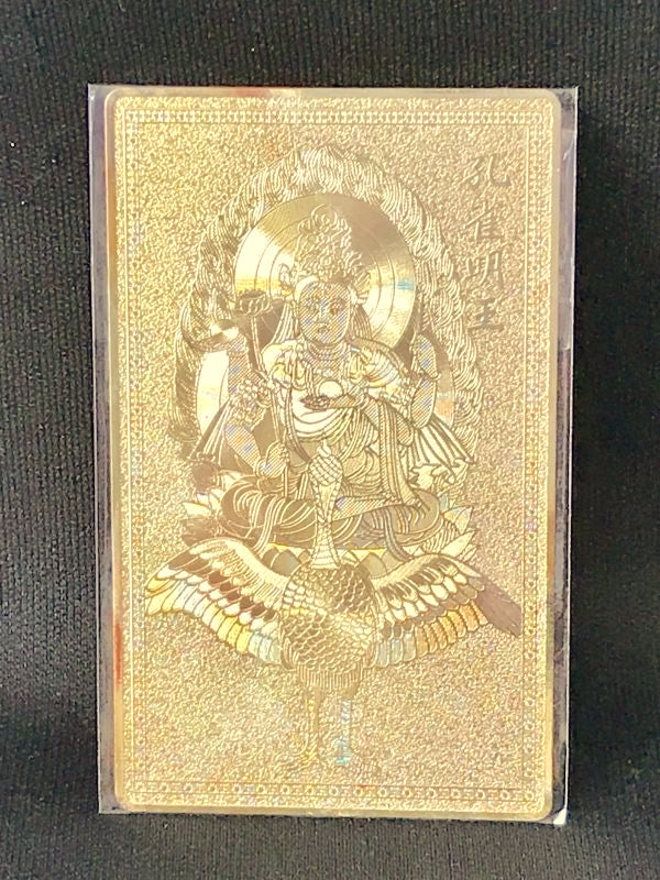 病魔、災難を払う!人々を痛みや災害から守る孔雀明王☆金色護符