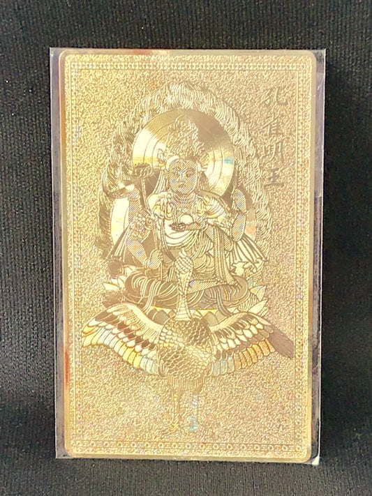 病魔、災難を払う!人々を痛みや災害から守る孔雀明王☆金色護符