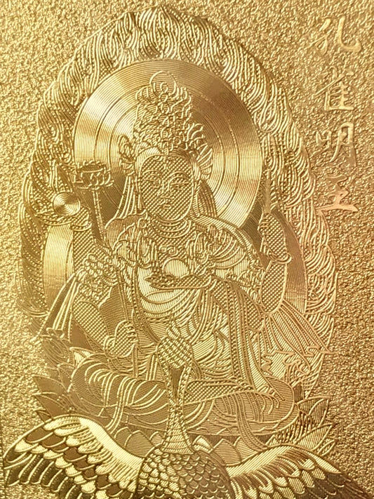 病魔、災難を払う!人々を痛みや災害から守る孔雀明王☆金色護符