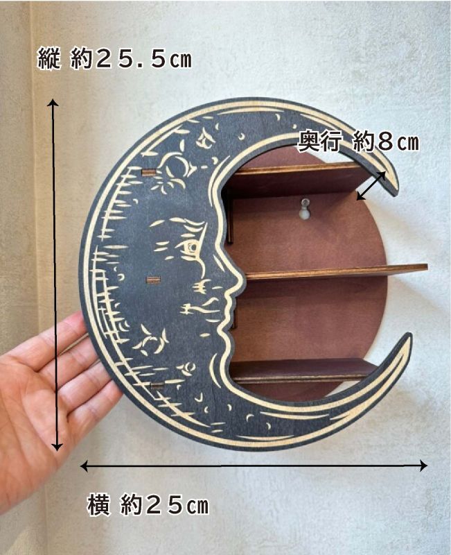 取付簡単!マジカルウォール クレセント