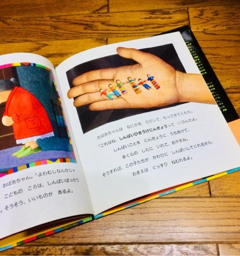 袋入り/不安や悩み事を解消★グァテマラ トラブルドール 心配人形