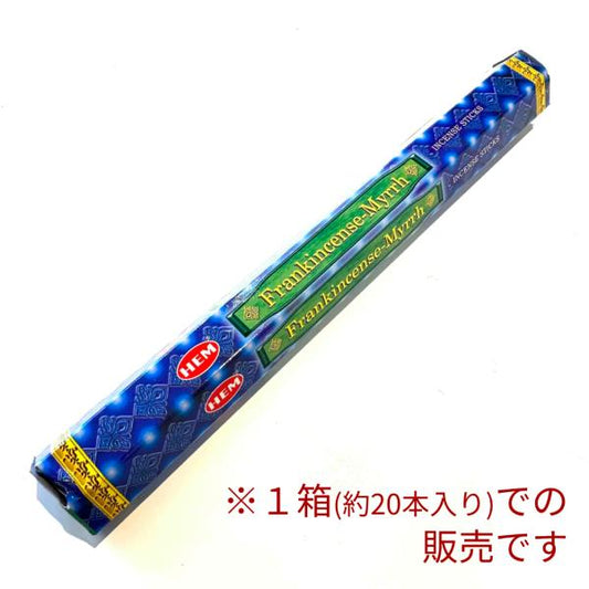 【有名霊媒師絶賛】傷ついた心を癒し前向きに♪フランキンセンスミルラ香