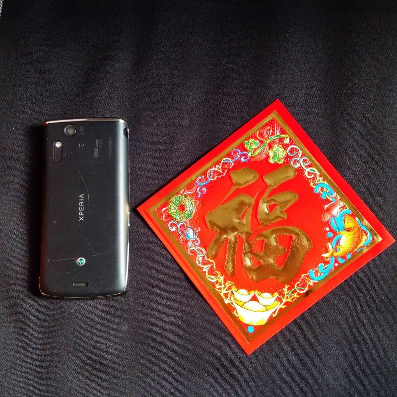 NEW!福が落ちてくる!飾り福