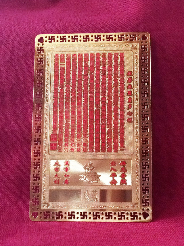 学業成就、合格祈願のお守り護符!知恵の神☆文殊菩薩