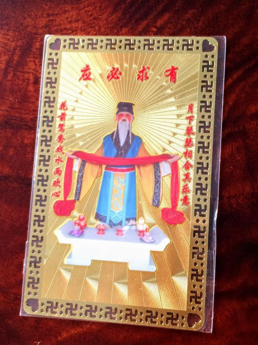 【護符タイプ】縁結びの神様★月下老人のお守り