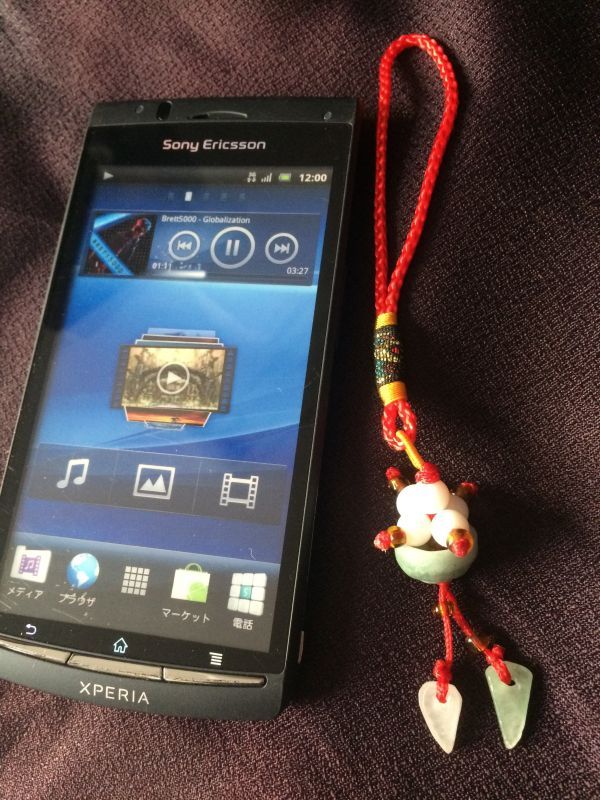 毎日の生活に困らない 神様の食べ物(翡翠) 飾り