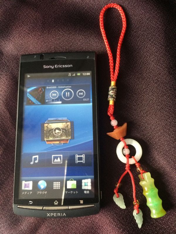 見逃すことなく真っ直ぐ伸びる!東洋の宝石★翡翠 金運の元寶(げんぽう)付き【青竹】 飾り