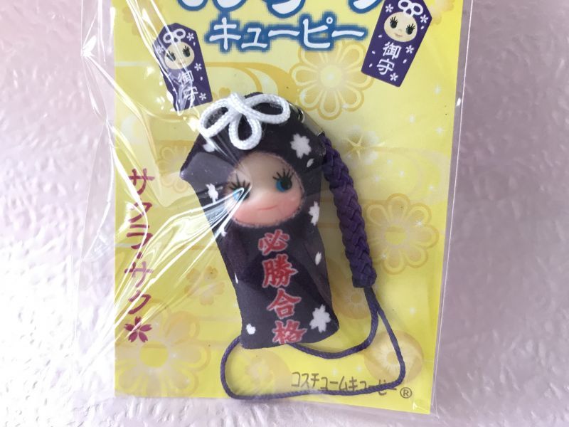 必勝合格☆お守りキューピー【お守り屋さん限定】