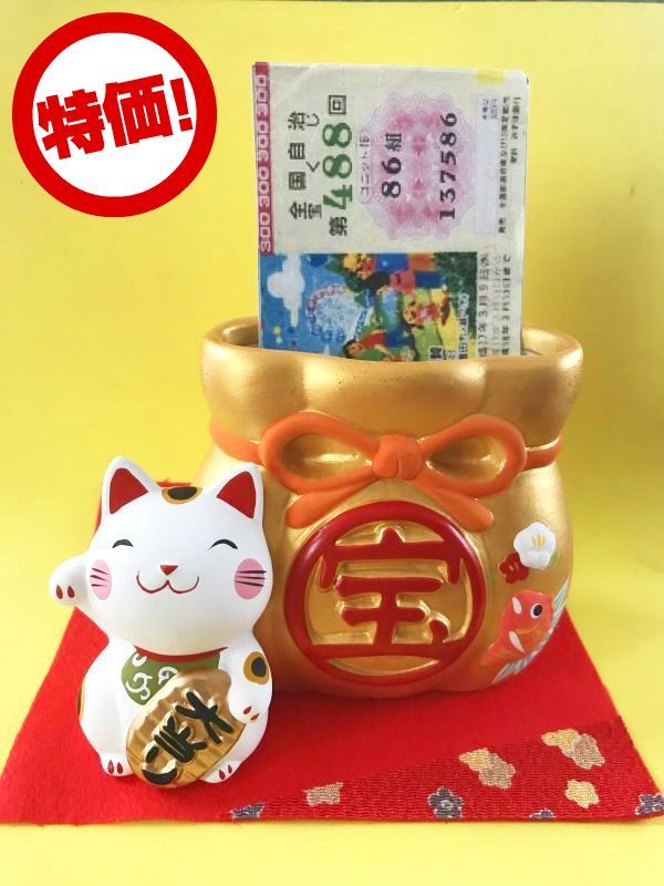 【値下げ!】当選!宝くじ入れ 白猫