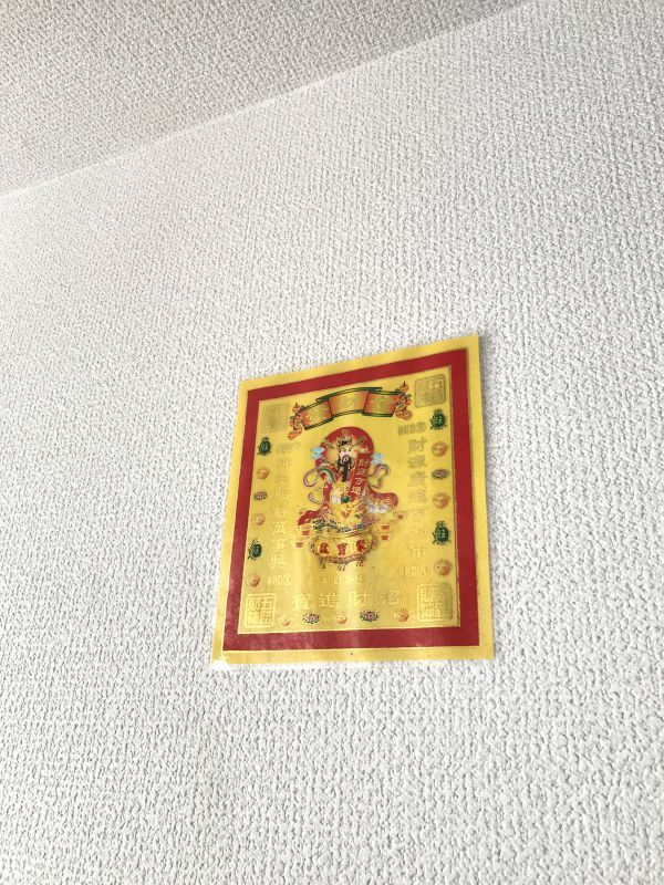 金財發!全方向からの金運・財運を呼び込む神様=五路財神護符☆橙色