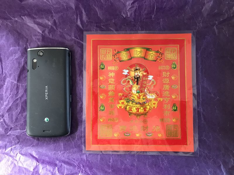 金財發!全方向からの金運・財運を呼び込む神様=五路財神護符☆赤色