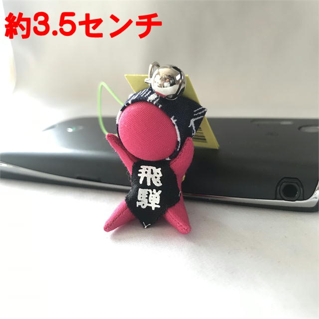 恋愛運アップ!ピンク☆さるぼぼストラップ