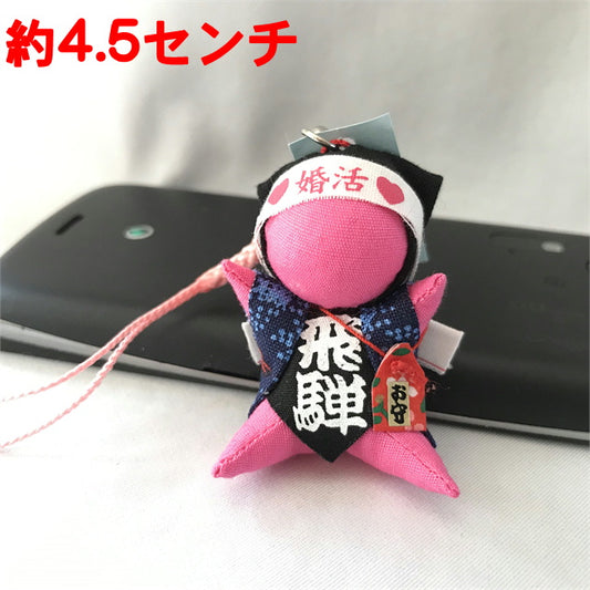 婚活★恋愛運のピンクハチマキ お守り付き さるぼぼストラップ
