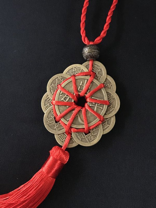 財を呼び込む! 十帝風水古銭飾り 〜出入平安〜