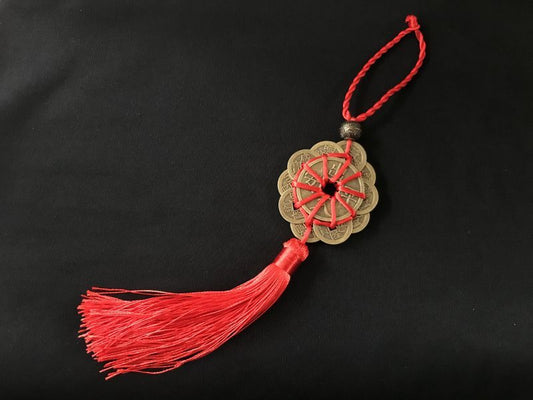 財を呼び込む! 十帝風水古銭飾り 〜出入平安〜